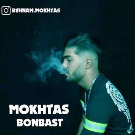 Mokhtas – Bonbast